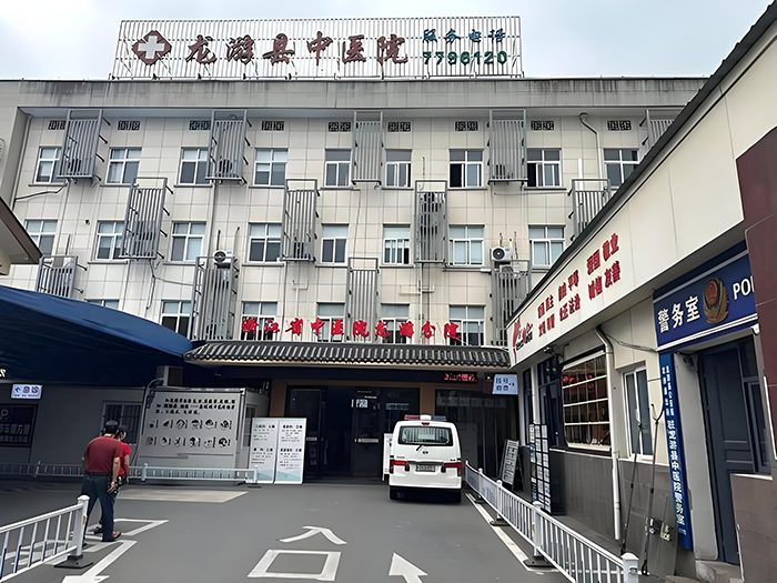 龍游縣中醫院采用ZHMKDZ名科安卓醫護對講系統