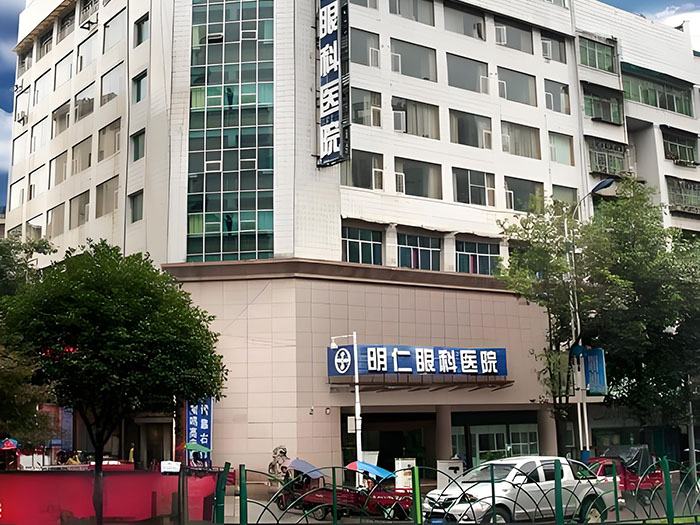 安陽明仁眼科醫院引入名科智能叫號與對講系統