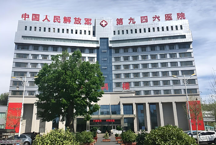 新疆伊寧市第九四六醫院引入名科智慧醫療系統