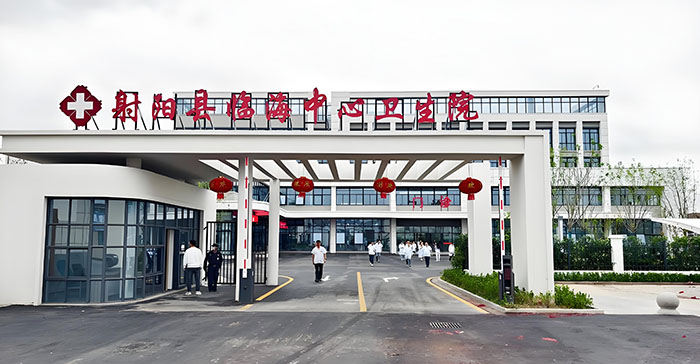 江蘇省鹽城市射陽縣臨海醫院采購名科排隊叫號系統