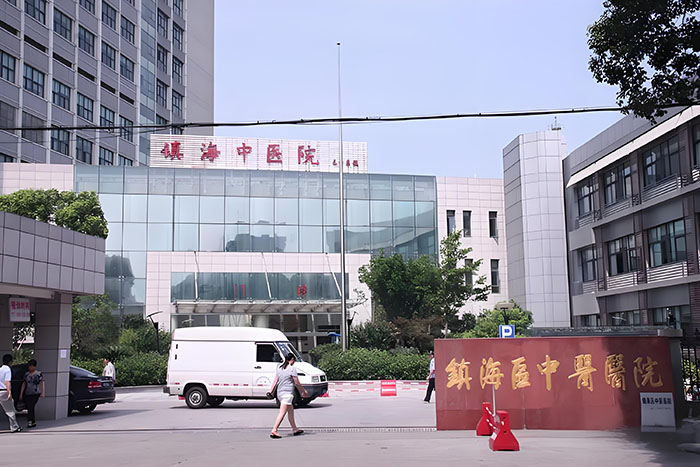浙江省寧波市鎮海中醫院引入名科IP醫護對講系統